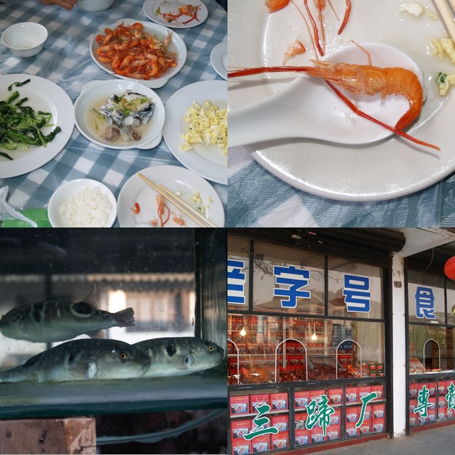 Zhouzhuang famous food