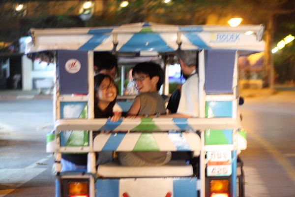 The Mode of Transport