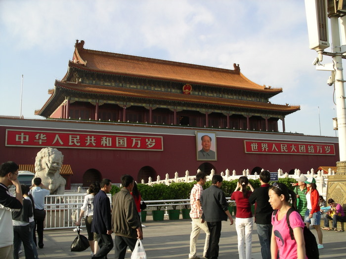 Tian An Men