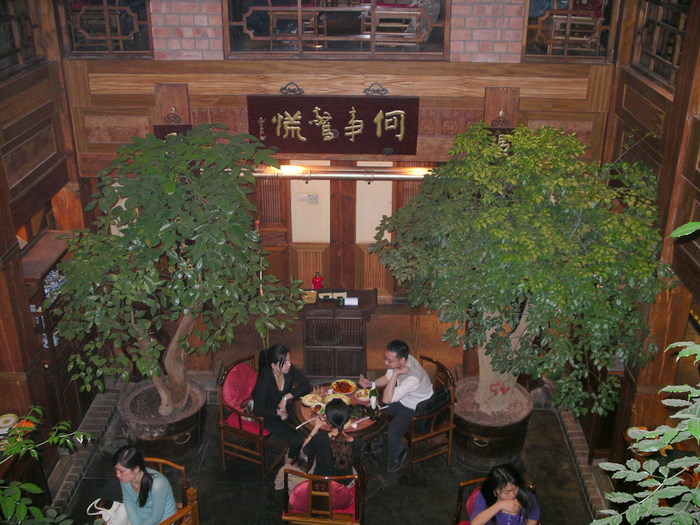 Restaurant Courtyard - Na Jia Xiao Guan