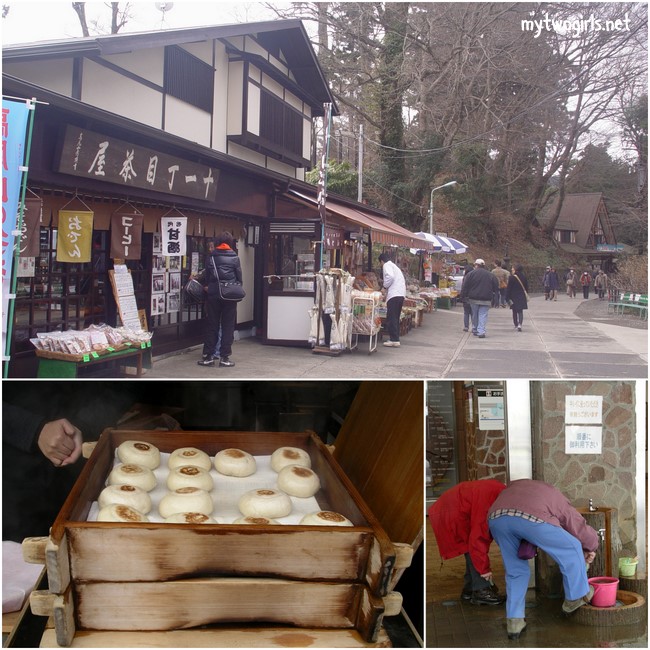 Yokuoin Temple - Takaosan