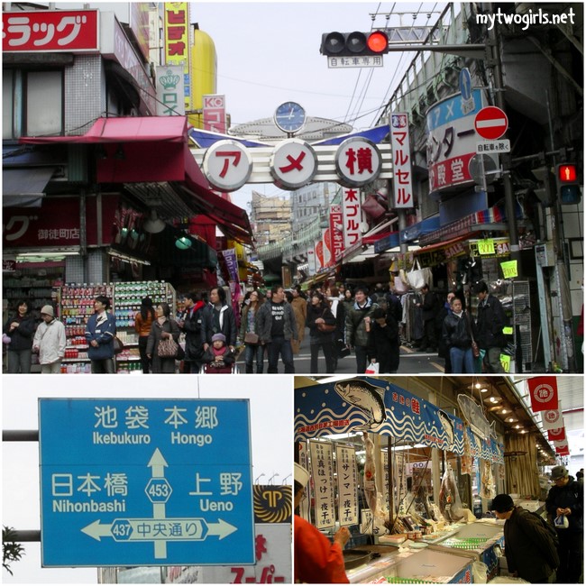 Ueno Street