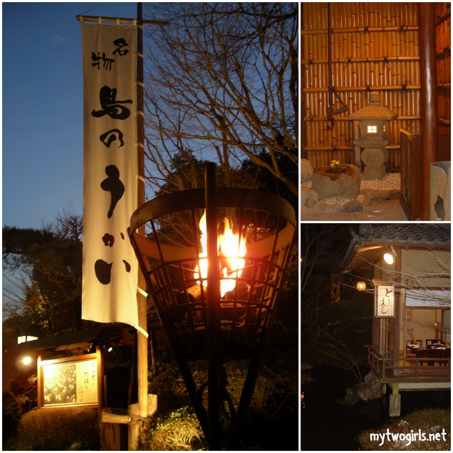 Ukai Toriyama at Dusk