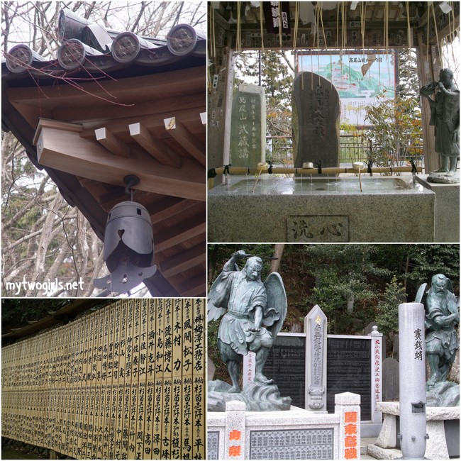 Yokuoin Temple - Takaosan