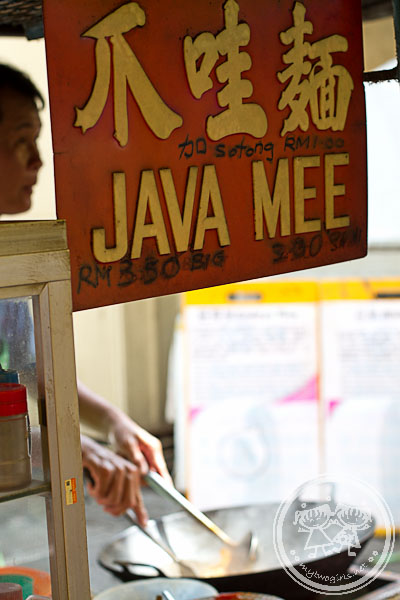 Java Mee